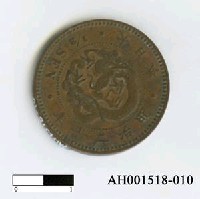 日本銅幣(半錢)藏品圖，第6張
